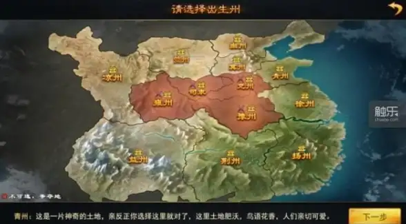 高性能-云计算,贸E云洛阳高性能服务器业务拓展指南