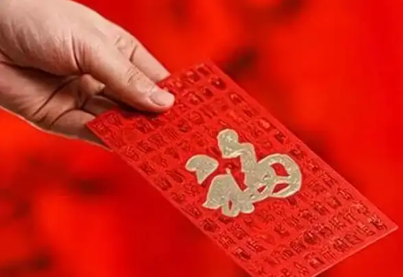 红包提醒 一分钟教你如何设置红包提醒，轻松掌握实用技巧
