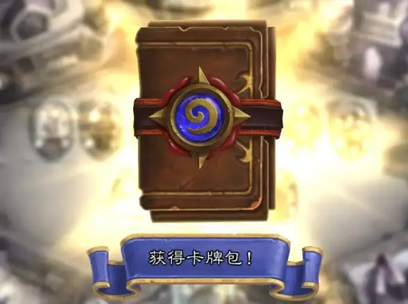 🔥必看🔥炉石传说乱斗模式 全面攻略＋每日任务＋丰厚奖励揭秘