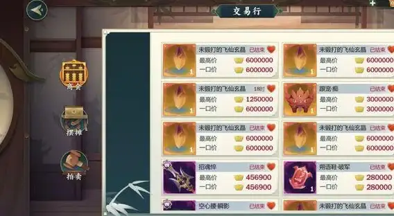 游戏攻略🔥剑网3指尖江湖玄晶碎片快速高效获取大全