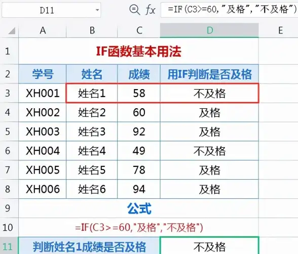 输入技巧✨常见问题解析：正确输入双引号的实用指南