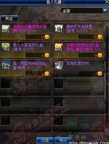 宠物装备🔥外观精选推荐！dnf最帅宠物装扮攻略指南