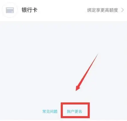 实名认证🔑王者荣耀实名认证更改指南：详细步骤与注意事项