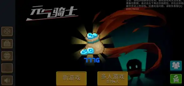 手游福利🎁元气骑士兑换码获取攻略：最新可用兑换码一览