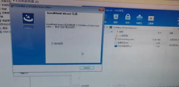 服务器管理 扫描工具指南 服务器上安装扫描客户端的详细步骤