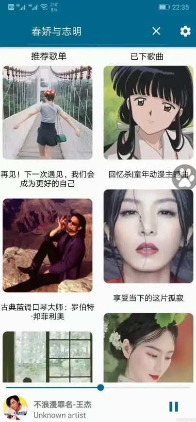 音乐控必备秘籍｜高效歌词批量下载指南！热门歌单资源实用技巧】