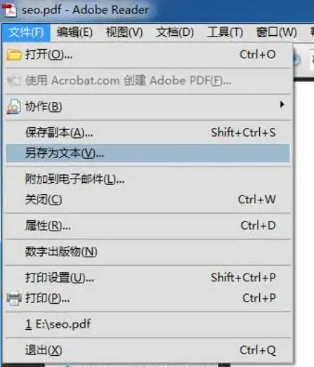 PDF工具 格式转换 如何快速实现PDF转Word，全面解决格式兼容困扰