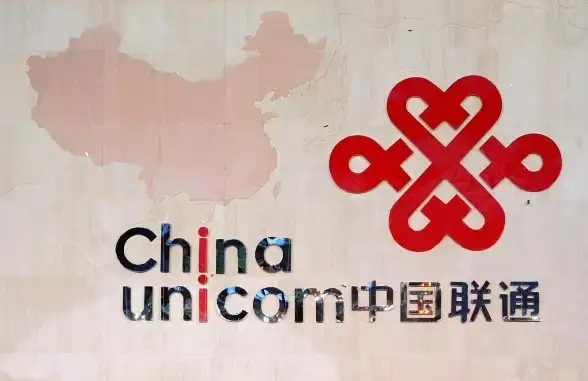 合规入门｜网络科技专栏｜联通服务器设置全解析，法律风险与防范要点