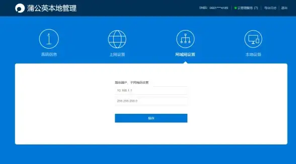 网络优化 路由器 深入解析路由器的作用及功能，全面提升家庭与办公网络体验
