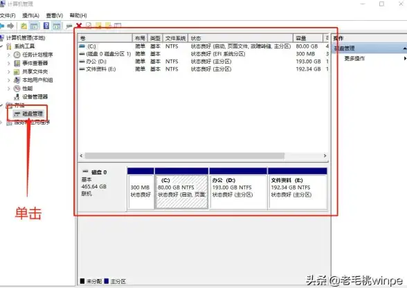 电脑优化💡C盘清理｜C盘空间不足怎么办？教你高效释放磁盘空间的方法