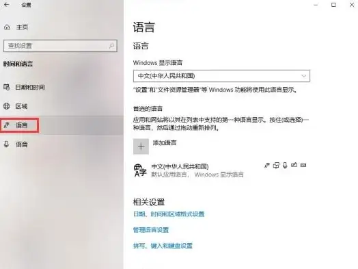 操作必知！揭秘微软拼音输入法卸载警示，安全须知一览—软件技巧提醒】