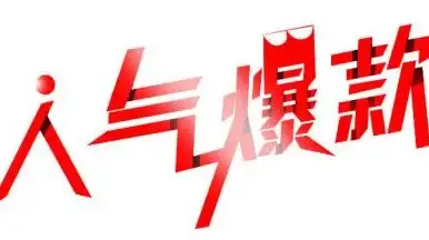 电商 淘宝开店全指南：零基础轻松开启你的专属网店之旅