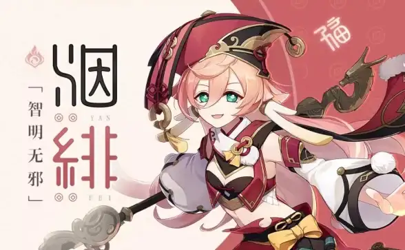 热门✦必看✦攻略｜绯梦契约平民职业最强升级路线与实战全解析