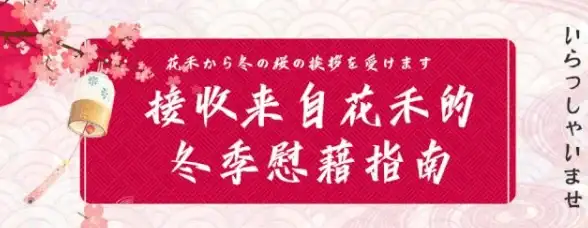 ⚡冬日限定⚡忍者盛典⚡火影忍者》冬季活动热点任务全攻略速览