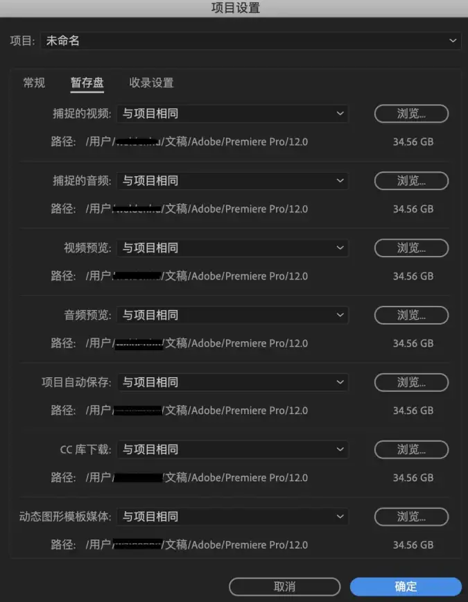 磁盘管理🚀存储优化｜解决暂存盘空间不足，轻松优化和管理磁盘存储