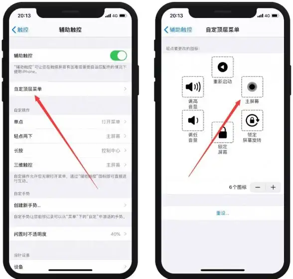 手机清理｜内存优化📱手机内存不足怎么清理，轻松几步让你的手机焕然一新