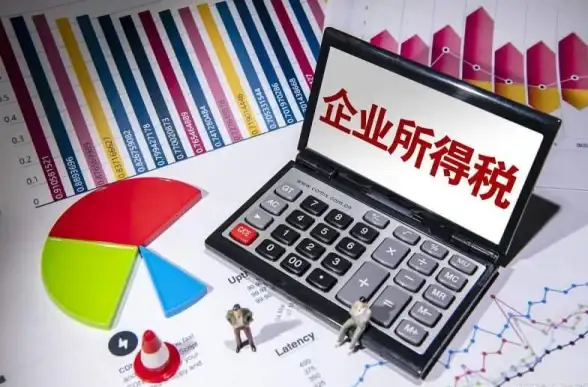 智能升级✨创新型个人所得税申报系统提升用户体验与效率