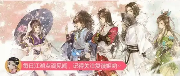 江湖攻略🔥实用卡阶技巧深度剖析详解