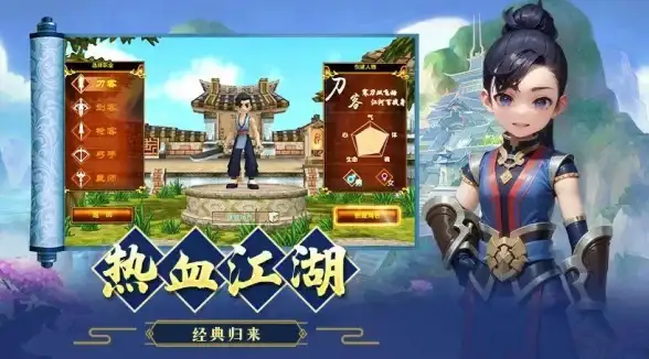 热血江湖🔥热门技能️转职必备二转刀客全面推荐