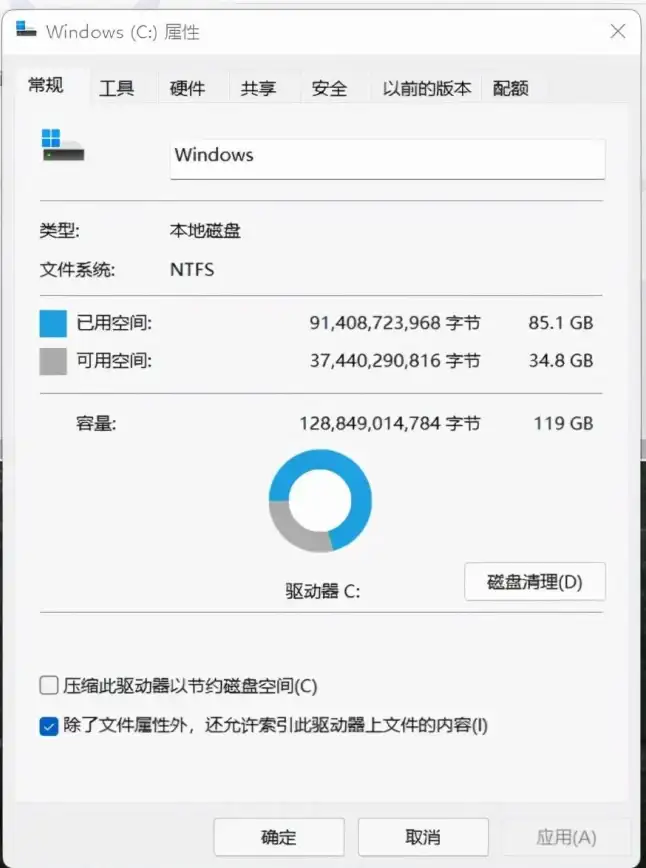 升级体验 一步到位，升级至win11从未如此顺畅