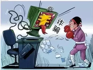 你的钱包安全 支付宝防骗实用手册—防诈骗警示须知 安全护航