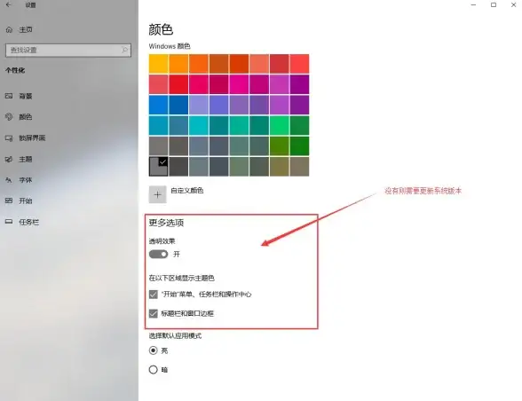 电脑优化🚀Win11开机自动启动软件关闭方法详解，轻松管理自启程序