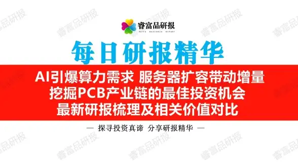 聚焦｜AI少女服务器对接风险全解析—防控指南曝光！安全预警】