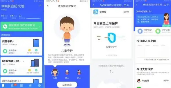 路由设置📱手机端路由器登录入口详细操作指南