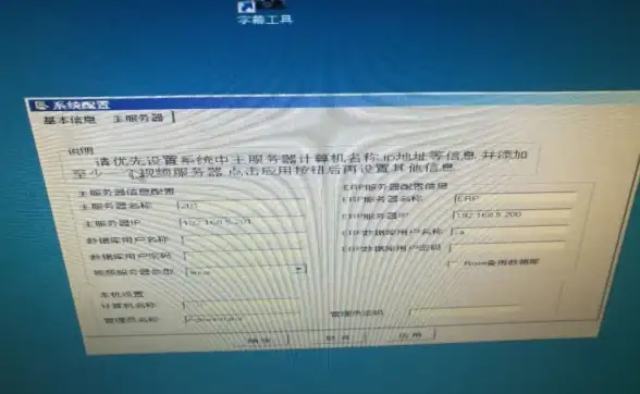 服务器管理 自动重启指南：如何执行服务器自动重启命令？