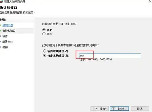 网络安全🚀端口管理｜如何有效关闭445端口，小鱼手把手教您系统端口设置