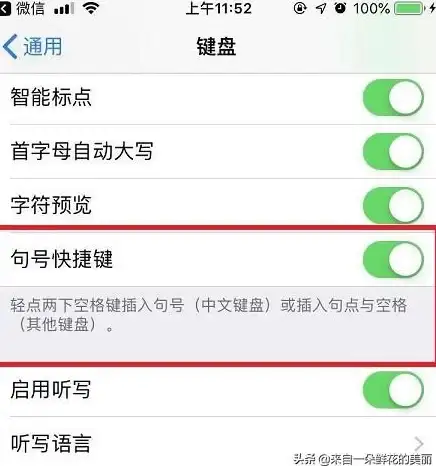 输入神器✨高效办公｜Win11极速输入法助你高效打字，畅享流畅操作体验