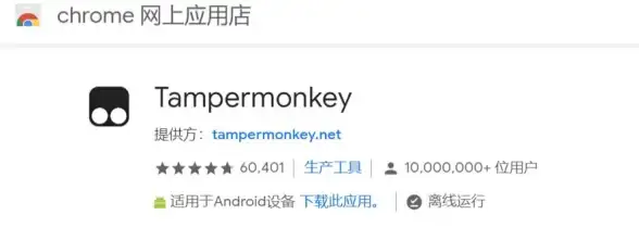 自动化运维 脚本管理：如何有效利用服务器脚本管理器提升运维效率？