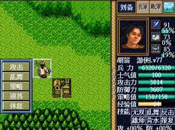 干货分享 野球拳攻略 挑战技巧 侠客风云传野球拳位置全解析！
