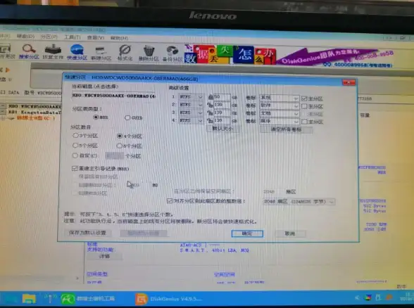 揭秘 Win10系统启动盘误失修复全新指南！IT运维焦点】恢复分区必看