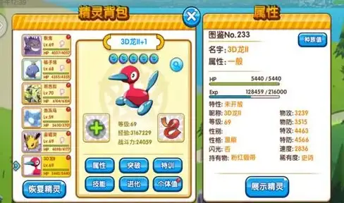 🔥顶级策略🔥超强平民零氪阵容选择攻略与推荐方案