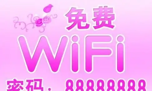 网络安全🚀家庭防护｜提升家庭无线网络安全：路由器密码管理与访问权限控制