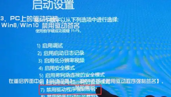 服务器维护 故障排查 服务器自动重启问题如何解决？