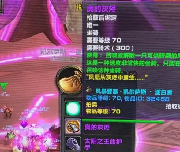 网络安全 数据防护 服务器遭受攻击时，应该如何有效应对并保障业务连续性？