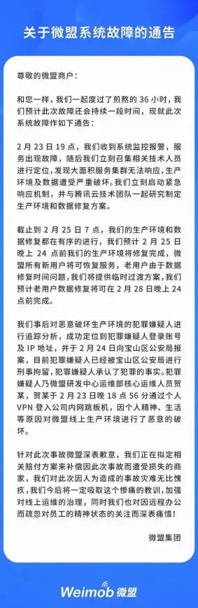 网络问题 谷歌打不开怎么办？详细排查与修复全流程指南