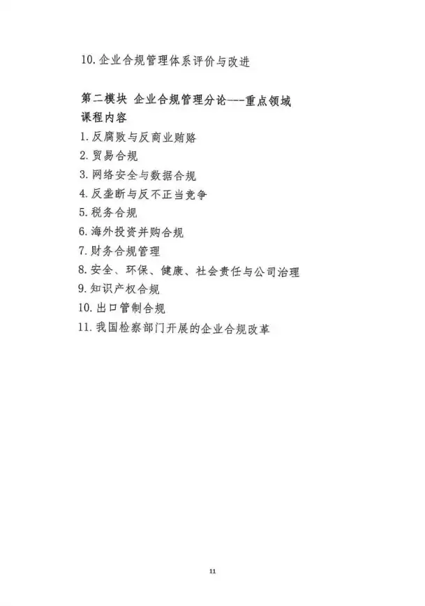 设计师必备指南 HTML特效图片合规创新！合法合规图片方案，突破设计新高度】