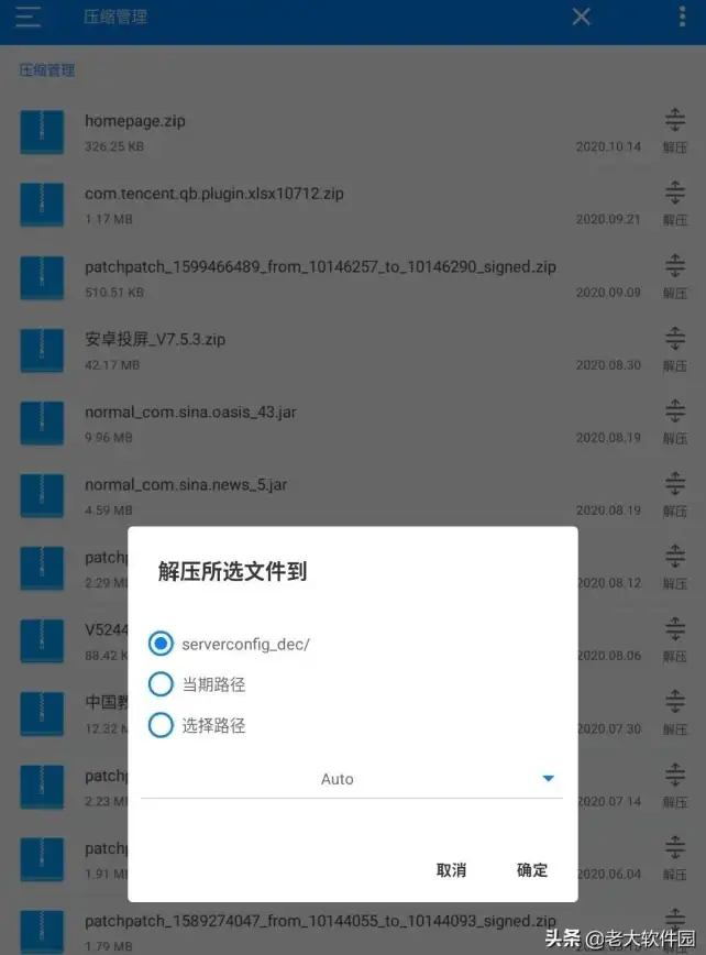 解压工具💡RAR文件📂如何在电脑上快速打开rar文件的方法分享