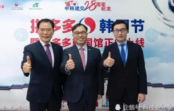高速稳定,多线直连-韩国高速云主机，电信联通移动连接更流畅