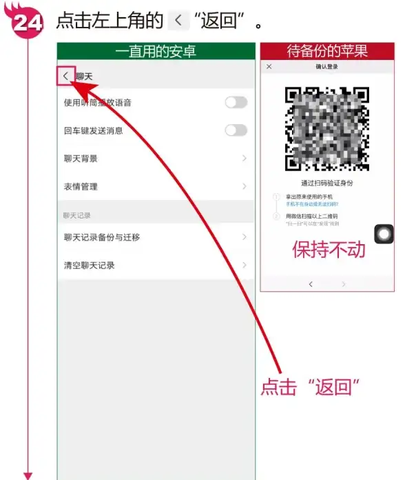 微信数据备份📱微信聊天记录在哪个文件夹查找详细步骤全解🔍