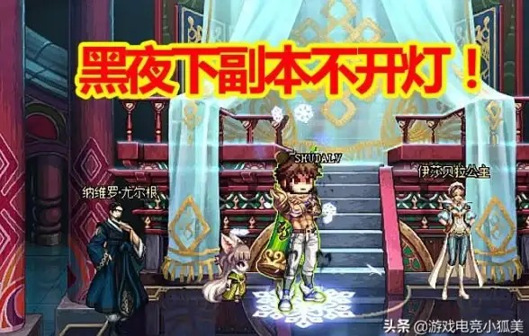 游戏攻略🔥dnf变身玩具顶级推荐与炫酷外观排行解析