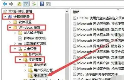 权限管理🚀Win11获取管理员权限的高效方法与安全操作指南
