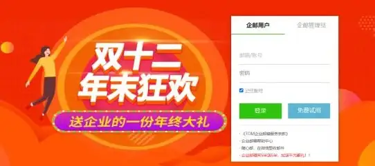 邮箱注册📧qq邮箱格式是什么，新手必知的规范与注意事项