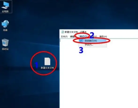 回收站🚩win7回收站不显示原因解析及详细修复方法