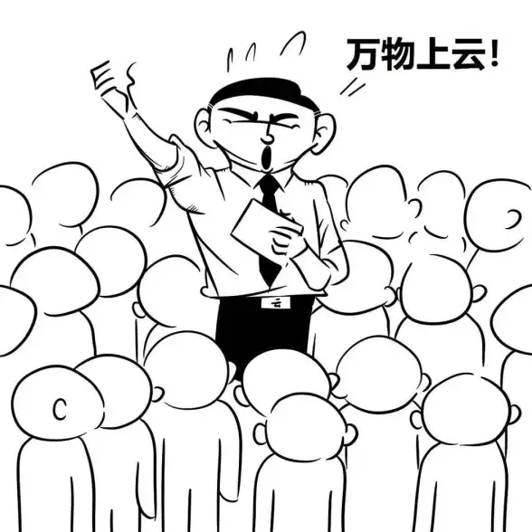 漫画云服务亮点揭秘—漫画行业新趋势┃实用功能开启全指南