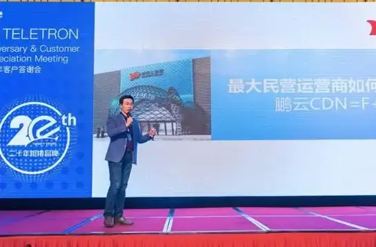 运维,网络优化-鹏博士线路优化与北京服务器稳定性提升