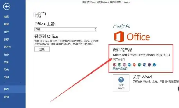 标签▪剧情揭秘▪角色分析▪必看《黄金四目》耳报神关键作用全解析！